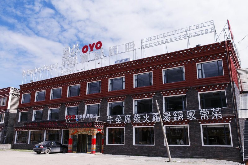 Xin du qiao ying du jing ping jiu dian Over view