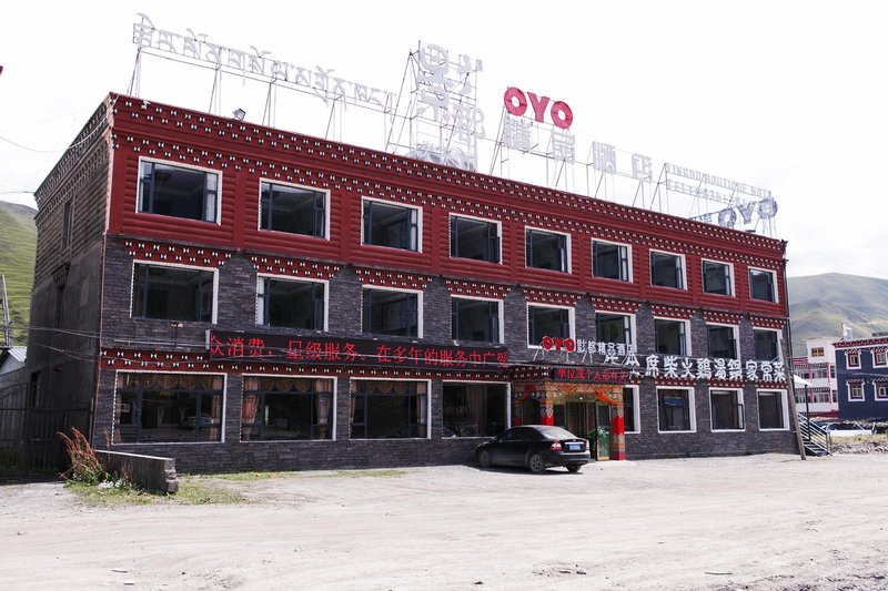 Xin du qiao ying du jing ping jiu dian Over view