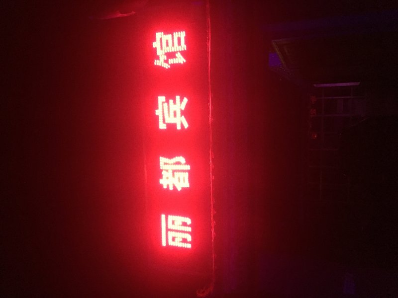 chakayanhulidubinguan Over view