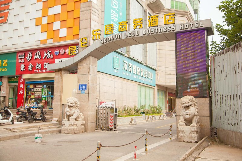 Leju Hotel (Jiaozuo Dongfanghong Square)Over view