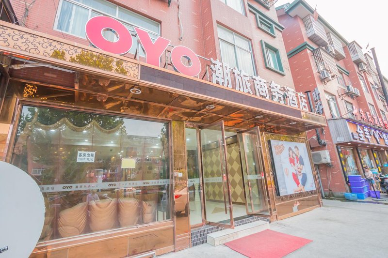 CHAOLVHOTELOver view