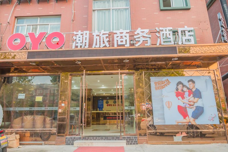 CHAOLVHOTELOver view