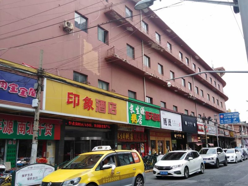 Super 8 Hotel (Shanghai Hongfangzi)Over view