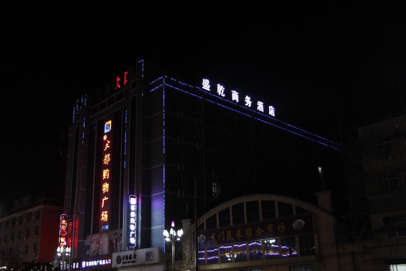 Shengqian Business Hotel Over view