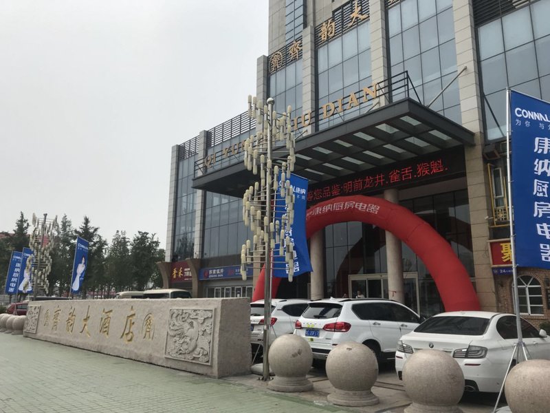 ZIBO QIYUN HOTEL Over view