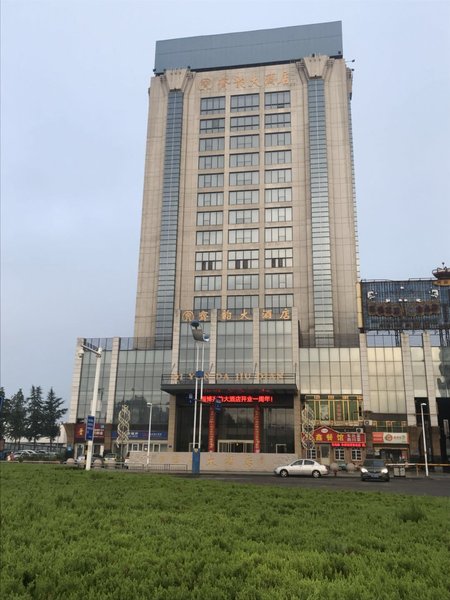 ZIBO QIYUN HOTEL Over view