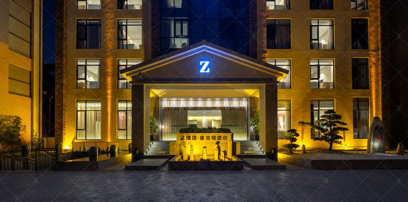 Z Hotel (Puer Mingting) Over view