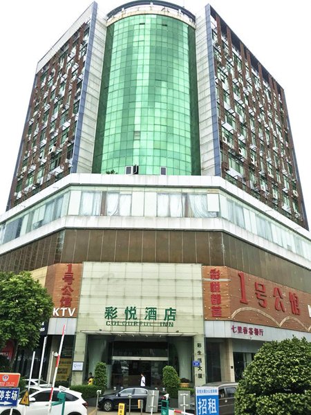 Caiyue Hotel Shenzhen Over view