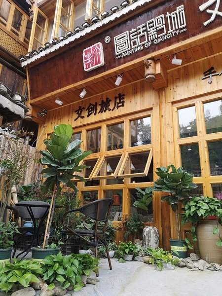 Wenchuang Hostel Over view