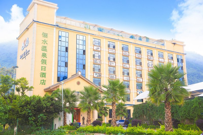 Lishui Hot Spring Holiday HotelOver view