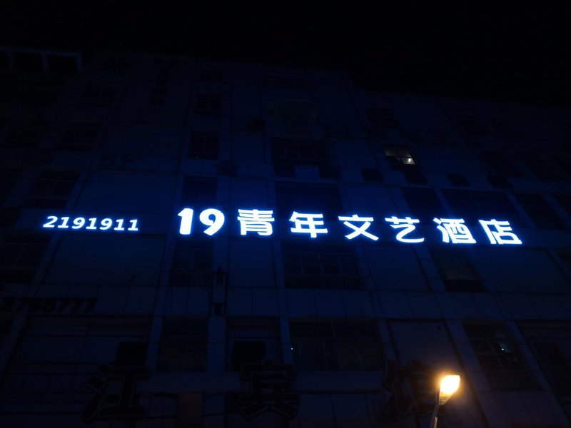 19TH HOTEL Over view