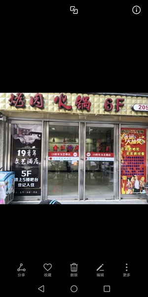 19TH HOTEL Over view