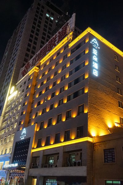 Atour Hotel Harbin Convention and Exhibition Center Over view