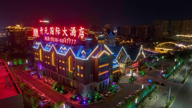 Kaiyuan International Hotel (Tai'an High-speed Train Station) Over view