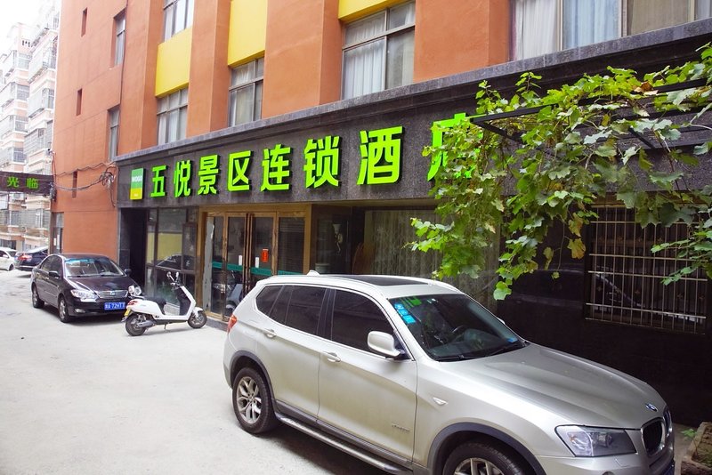 Wuyue scenic spot hotel chain Over view