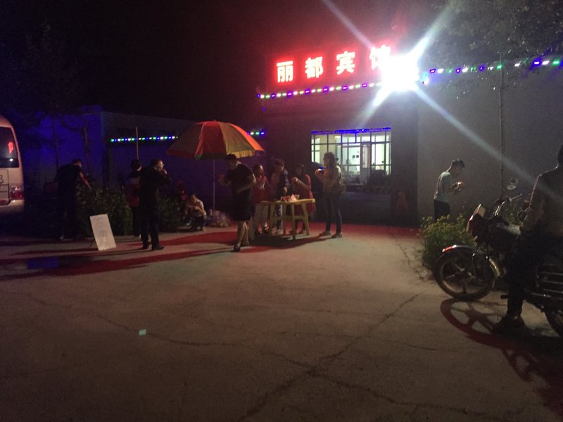 chakayanhulidubinguan Over view