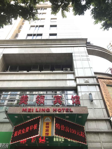 Mei Ling Hotel Over view