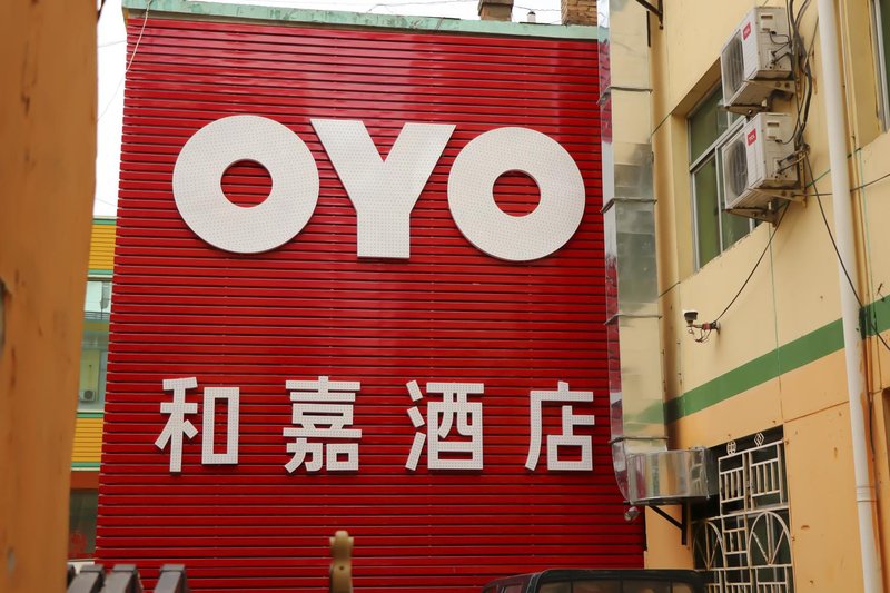 OYO Hejia HotelOver view