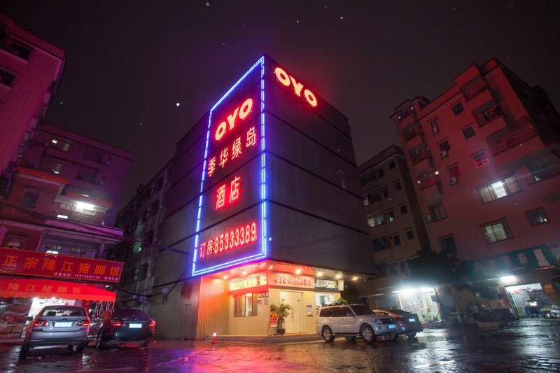 Foshan Jihua Green Island Business hotel Over view