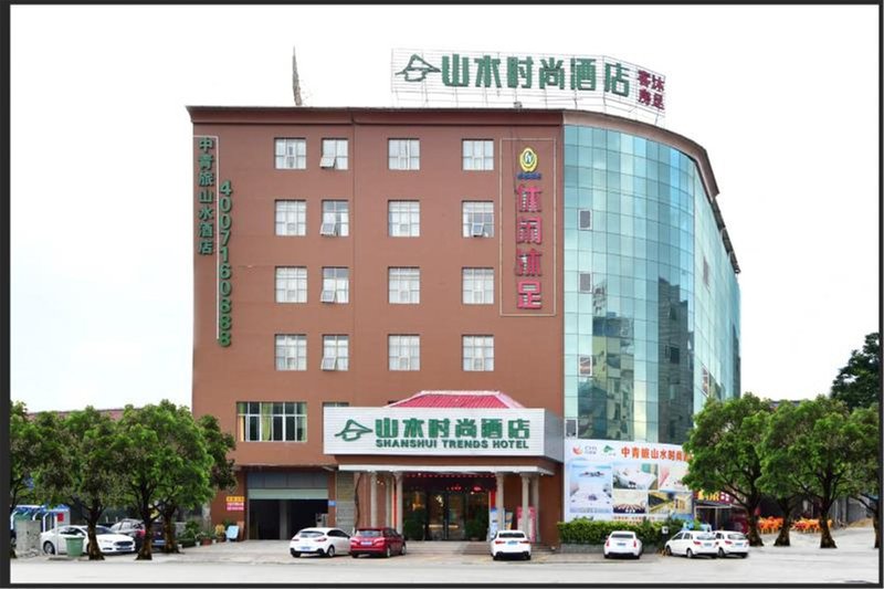Shanshui Trends Hotel (Sha Village MTR station store Guangzhou)酒店外观