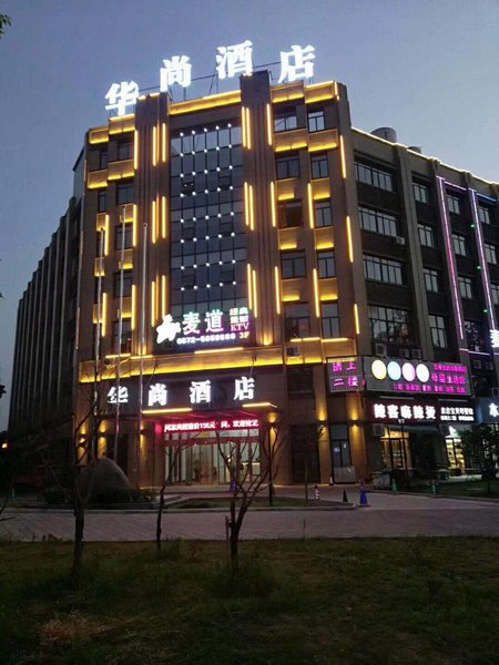 Huashang Hotel Over view
