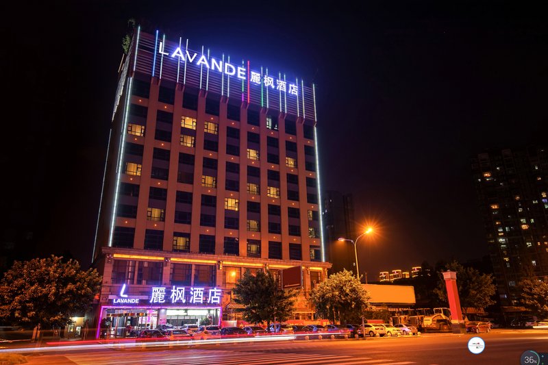 Lavande Hotel (Leshan High-speed Railway Wanda Plaza)Over view