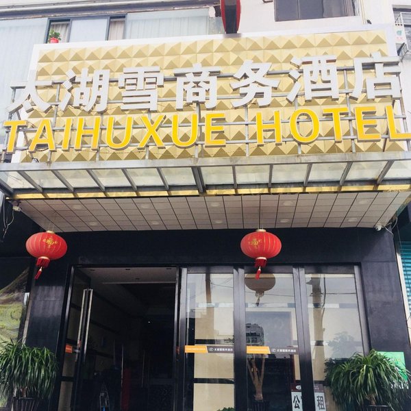 Suzhou Taihuxue Business HotelOver view