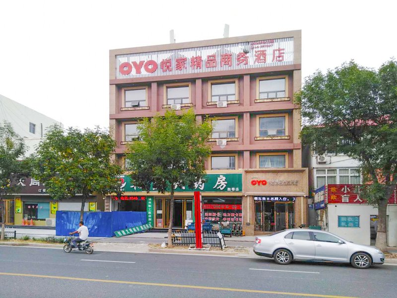 Yuejiao Boutique Business Hotel Over view