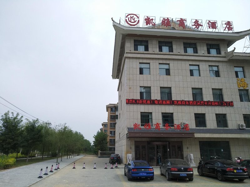 YanChiXianKaiYaShangWuJiuDianOver view