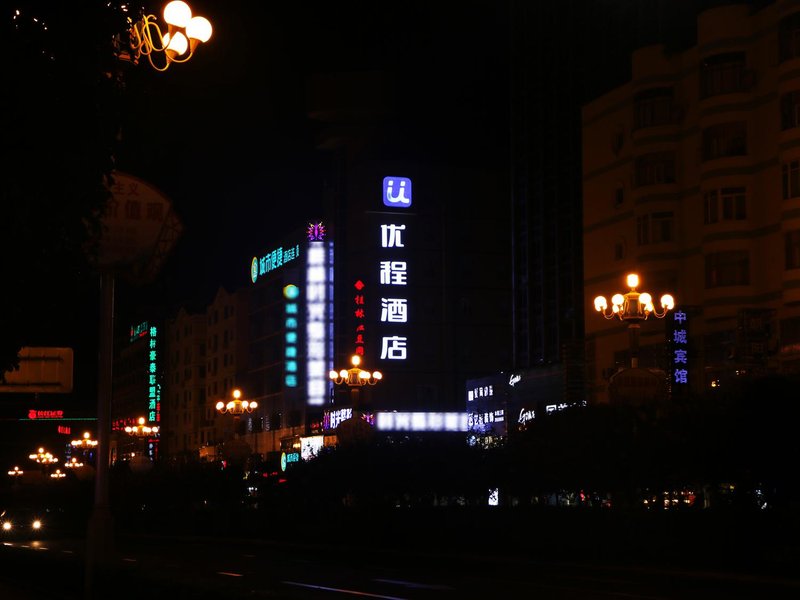 Xingbo Express Hotel Guilin Car Station BranchOver view