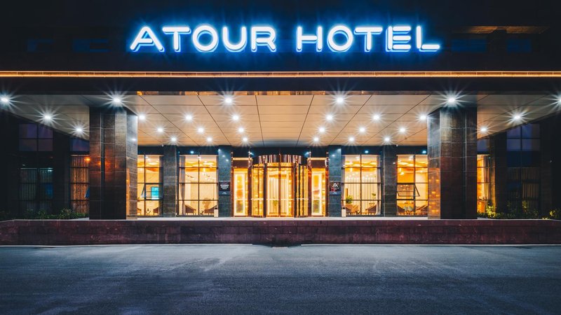 Atour Hotel (Yixing Huankeyuan)Over view