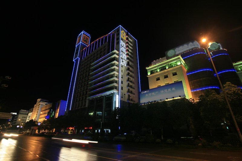 JingYue  Hotel (Deqing Mogan Mountain) Over view