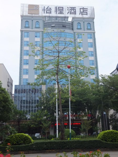 Echeng Hotel (Qinzhou Qinzhouwan Plaza) Over view