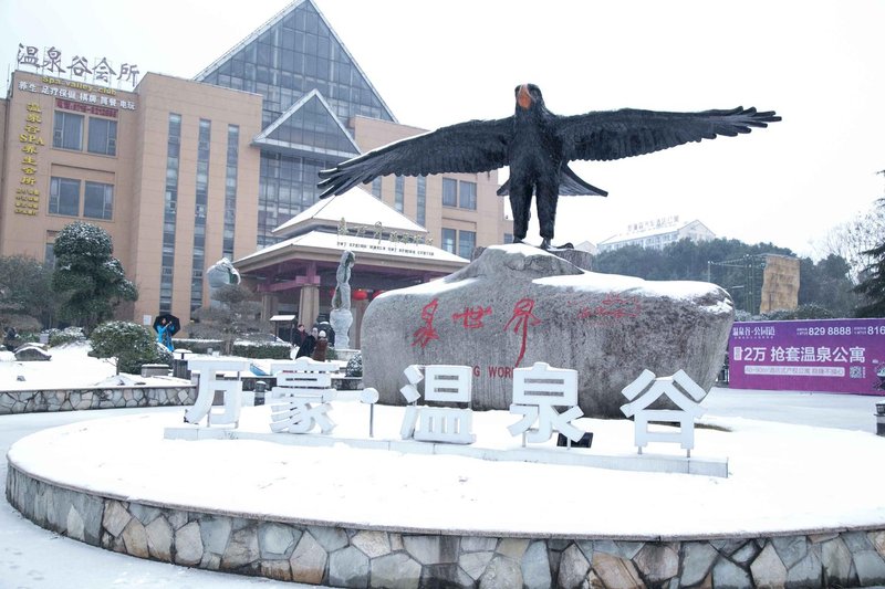 Xianning Hot Spring Valley Resort Over view