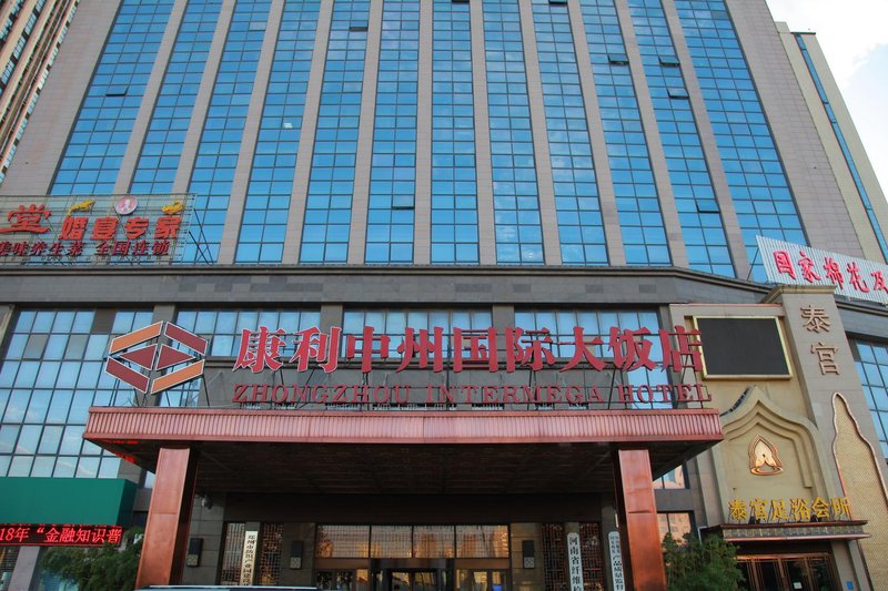 Zhongzhou Intermega Hotel Over view