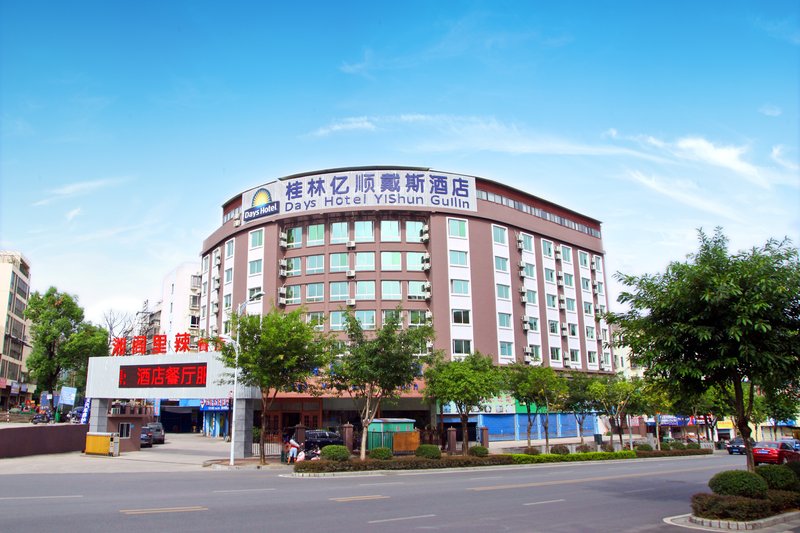 Days Hotel Yishun Guilin (Guilin North Railway Station Wanda) Over view