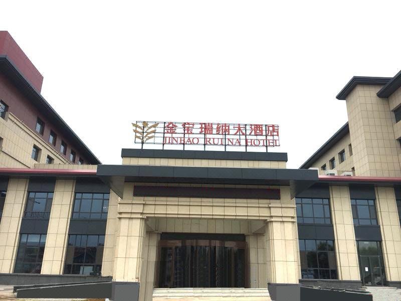 Jinbao Ruina Hotel Over view