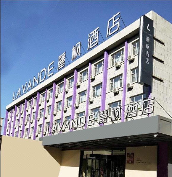 Lavande Hotel (Changchun Lvyuan Chuncheng Street) Over view