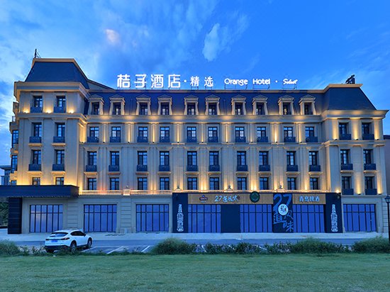 Orange Hotel Select (Qingdao Jiaodong Airport) Over view