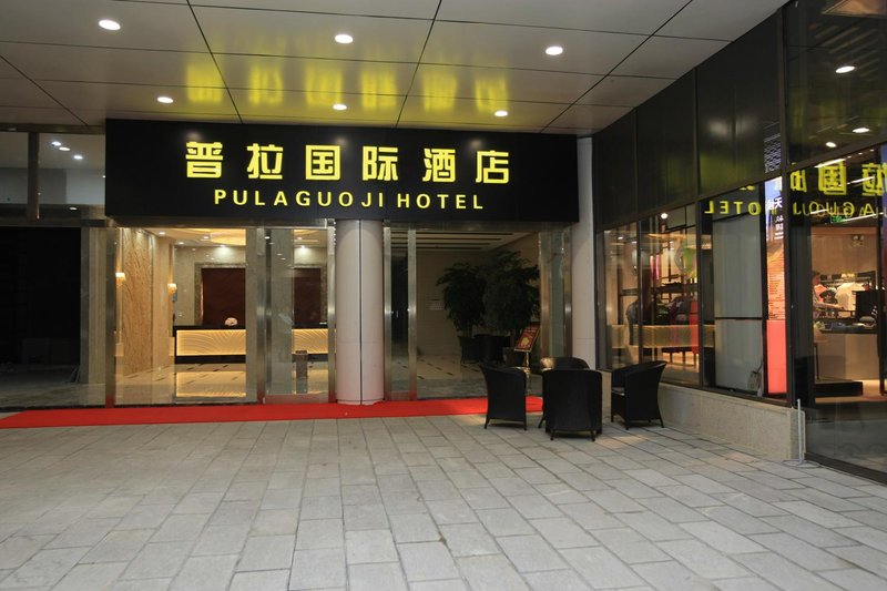 Pula Guoji Hotel over view