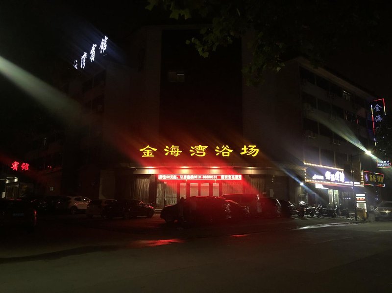 Golden Gulf Hotel 酒店外观