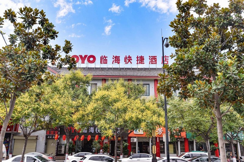 LINHAIKUAIJIEJIUDIAN Over view