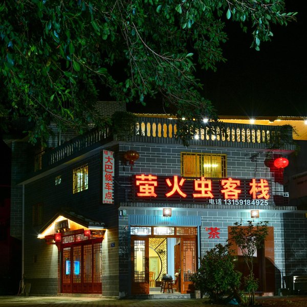 Firefly InnOver view