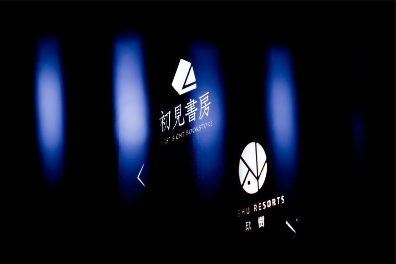 Jiushu Resorts Over view