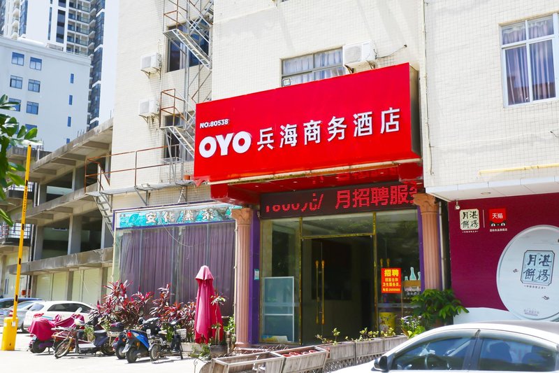 Binghai hotelOver view