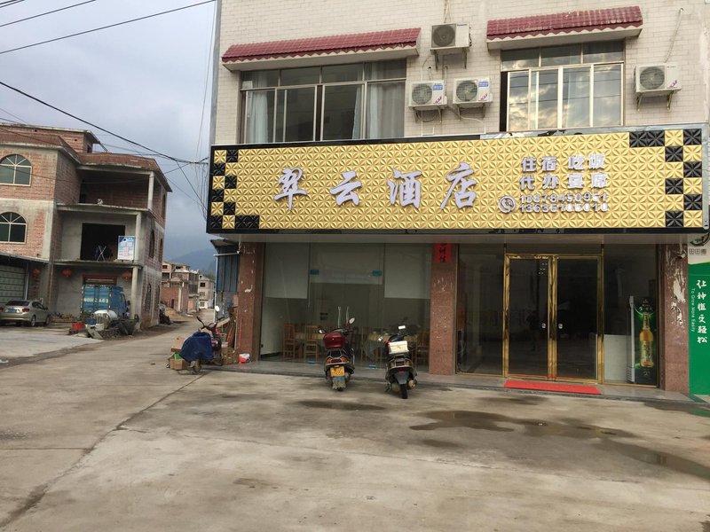 CuiYunHotelOver view