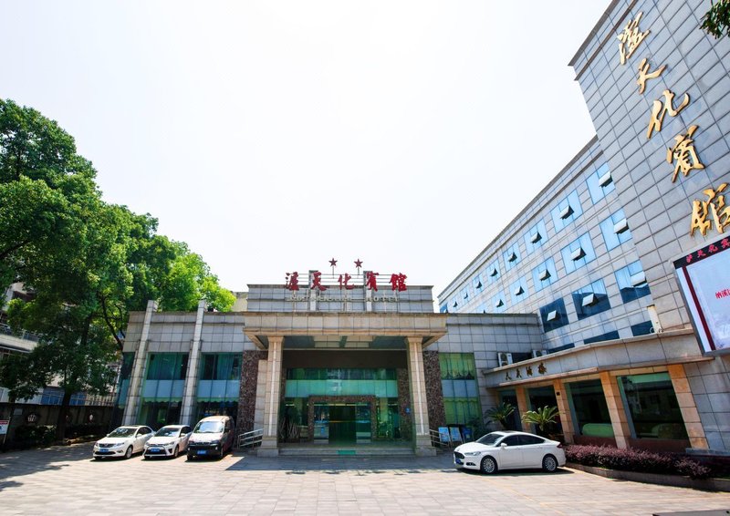 LUTIANHUA HOTEL Over view