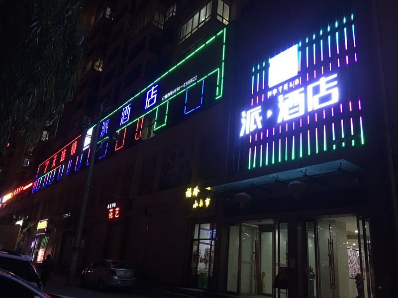 酒店外观
