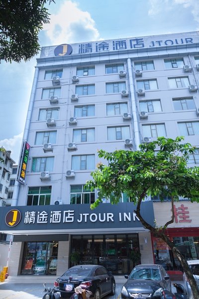 Jingtu Hotel Guangxi Teachers Education University Beihu Road Nanning Over view