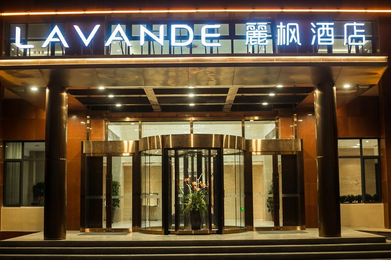 Lavande Hotel (Tianjin Wuqing High speed ​​Railway Station Daguangming Center) Over view